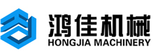 福1建泉州市鴻佳機械有限公司,鴻佳機械,鴻佳磚機,福建磚機廠,泉州磚機廠,免托板磚機,混凝土制磚機,免燒制磚機,透水磚機,水泥磚機,環(huán)保制磚機,靜壓磚機,液壓磚機,全自動制磚機,磚機配套設(shè)備,磚機模塊,污泥處理機械,磷石膏磚機,攪拌機,混凝土配料機,全自動收磚機,煤矸石制磚,固廢處理生產(chǎn)線